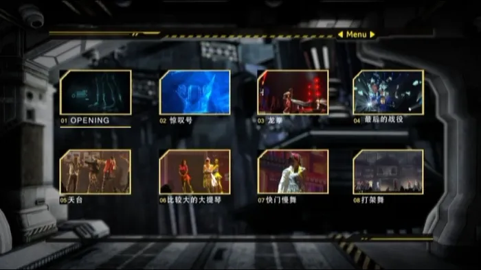 [DVD台湾演唱会][周杰伦 2013 魔天伦台北演唱会][中国大陆发行版][Jay Chou 2013 OPUS JAY WORLD TOUR 2013][DVD ISO][7.32G][百度网盘]