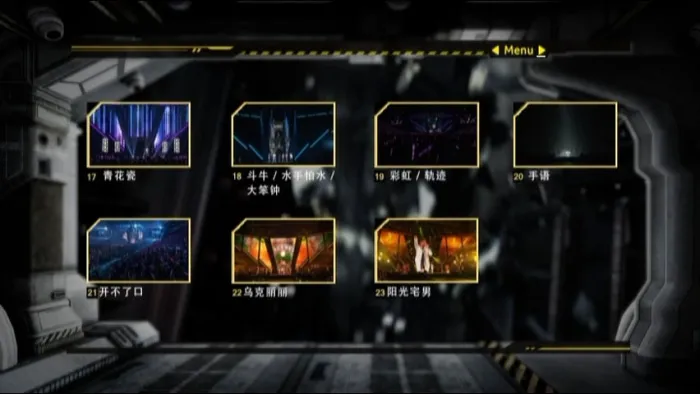 [DVD台湾演唱会][周杰伦 2013 魔天伦台北演唱会][中国大陆发行版][Jay Chou 2013 OPUS JAY WORLD TOUR 2013][DVD ISO][7.32G][百度网盘]