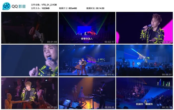 [DVD香港演唱会][张敬轩 – 2011][港乐＆张敬轩][LIVE][2DVDISO][7.19G+6.59G][百度网盘]