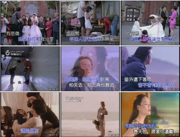 [DVD香港演唱会][UFO 飞碟卡拉OK MV Karaoke 全集][DVD ISO十碟][37.1G][百度网盘]