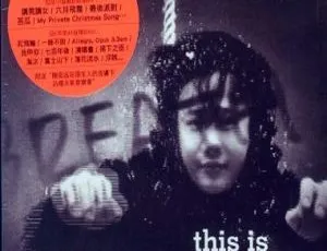 陈奕迅香港演唱会珍藏 3DVD-ISO 15.65G 百度网盘资源  This is an EASecret-小文资源网