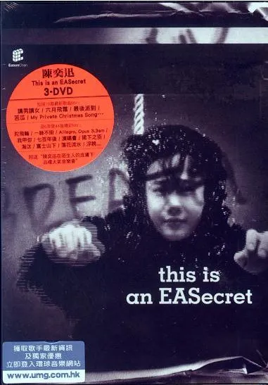[DVD香港演唱会][陈奕迅：This is an EASecret][3DVD-ISO][15.65G][百度网盘]