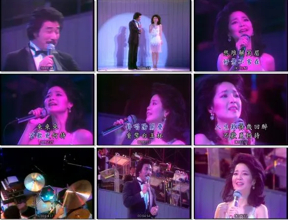 [DVD香港演唱会][邓丽君 1984十亿个掌声演唱会沙欧版][2DVD ISO][3.46G+3.07G][百度网盘]