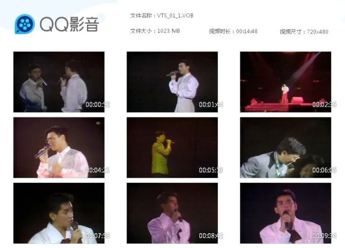 [DVD香港演唱会][温拿十五周年演唱会1988][2DVD-ISO][3.63G+2.88G][百度网盘]