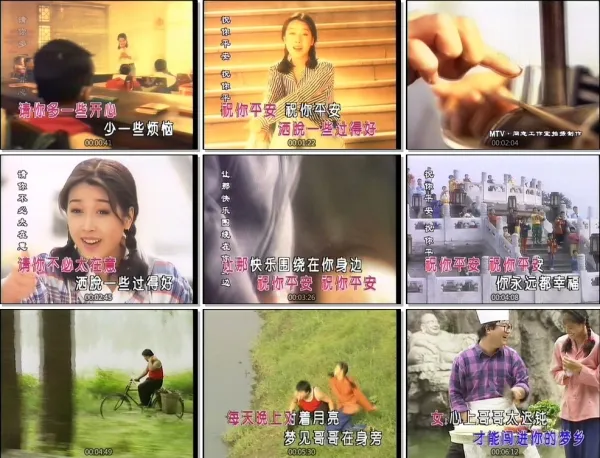 [DVD音乐专辑碟][群星 – 中国巨星MTV KTV][2DVDISO][6.2G+6.0G][百度网盘]
