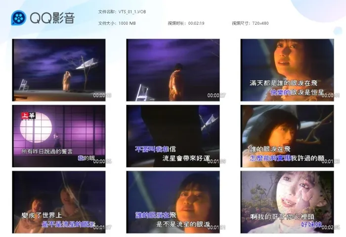 [DVD音乐专辑碟][孟庭苇 – KTV精选集 2DVD[KTV][2DVD-ISO3.3G+3.59G][百度网盘]