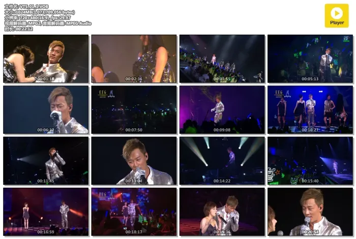 [DVD香港演唱会][林峰情无限演唱会Let s get wet 2009][2DVD-ISO][6.76G+6.77G][百度网盘]