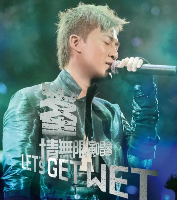 [DVD香港演唱会][林峰情无限演唱会Let s get wet 2009][2DVD-ISO][6.76G+6.77G][百度网盘]