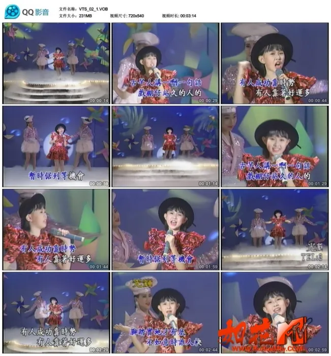 [DVD音乐专辑碟][卓依婷 – 专辑6等久是你的][KTV][DVDNRG4.08G][百度网盘]