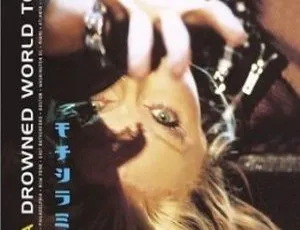 Madonna 2001 欧美演唱会 Drowned World Tour：7.9G 高清 DVD ISO 资源（百度网盘）