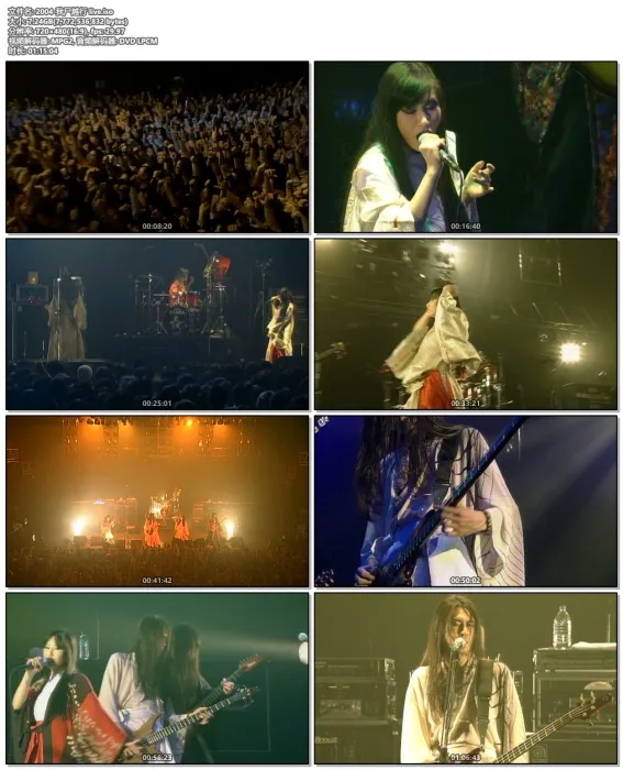 [DVD日本演唱会][阴阳座 live 2004~百鬼降临伝][DVD-ISO][3.97G][百度网盘]