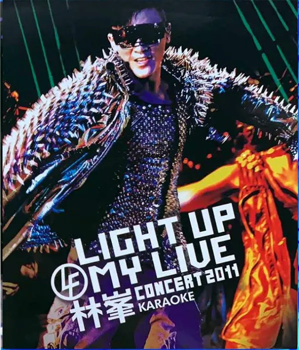 [DVD香港演唱会][林峯light up my live演唱会2011][3DVD-ISO][21.77G][百度网盘]