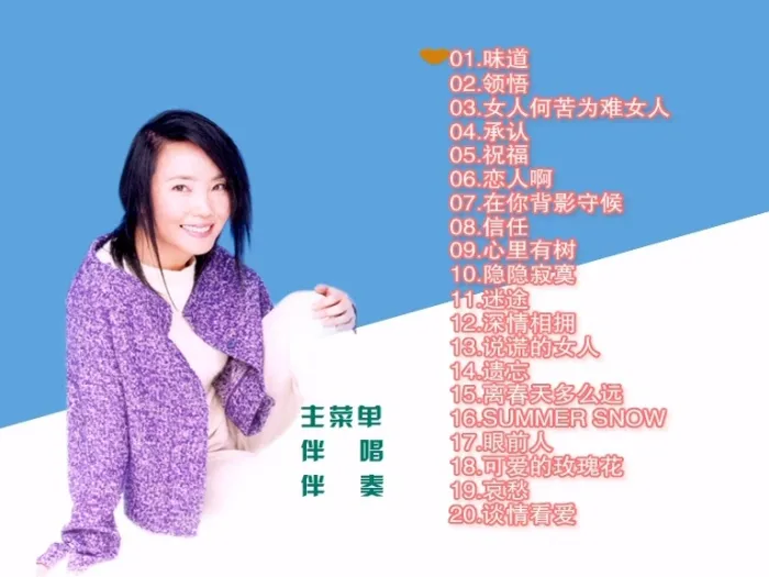 [DVD音乐专辑碟][辛晓琪 滚石原装MTV 卡拉OK][DVD 3.74G][百度网盘]