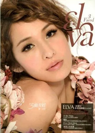[DVD音乐专辑碟][萧亚轩 三面夏娃 影音珍藏版MV][DVD ISO 4.01G][百度网盘]
