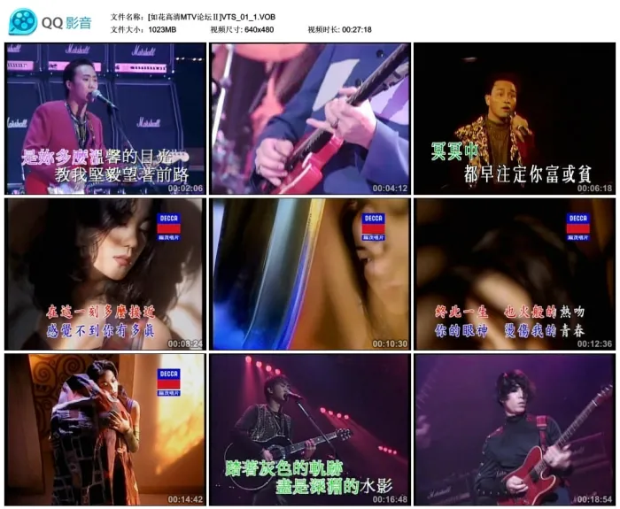 [DVD音乐专辑碟][群星 – 正东 新艺宝经典(碟1)][DVD-ISO 7.88G][百度网盘]