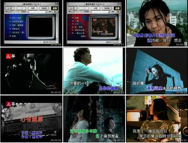 [DVD音乐专辑碟][群星 上华经典精彩卡拉OK10][DVD ISO][4.34G][百度网盘]