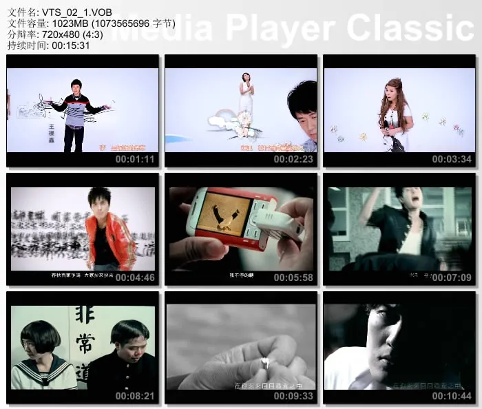 [DVD音乐专辑碟][种子群星 – 梦想的翅膀][DVD-ISO][3.9G][百度网盘]