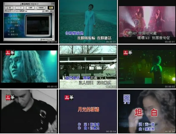 [DVD音乐专辑碟][群星 上华经典精彩 卡拉OK9][DVD ISO][4.16G][百度网盘]