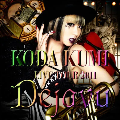[DVD音乐专辑碟][倖田来未 Koda Kumi – 好きで、好きで、好きで。／あなただけが][DVD ISO][3.44G][百度网盘]