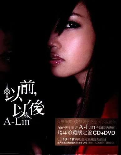 [DVD音乐专辑碟][黄丽玲 以前以后 星光首选挑战金曲][DVD ISO][944MB][百度网盘]