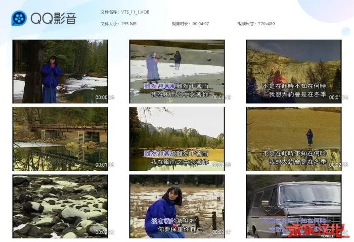 [DVD音乐专辑碟][高胜美-经典金选原声原影MTV Disc 1][百度网盘]