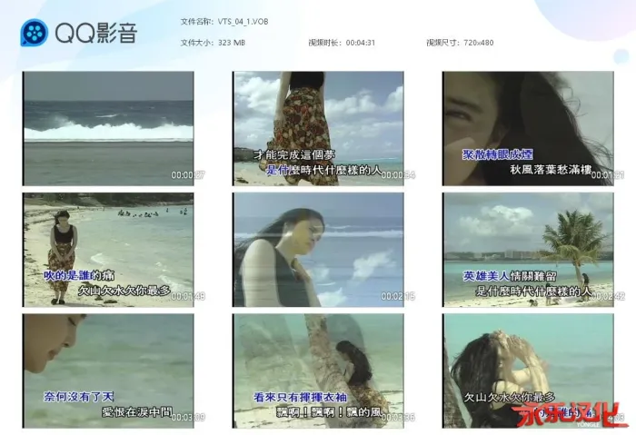 [DVD音乐专辑碟][高胜美-经典金选原声原影MTV Disc 1][百度网盘]