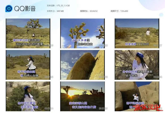 [DVD音乐专辑碟][高胜美-经典金选原声原影MTV Disc 1][百度网盘]
