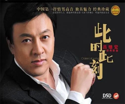 [DVD音乐专辑碟][王宏伟 – 儿行千里][DVD ISO][5.93G][百度网盘]