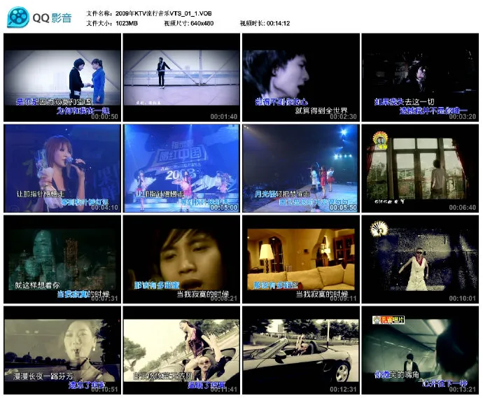 [DVD音乐专辑碟][群星 – 2009全新原创MTV卡拉OK精选][DVD NRG][3.67G][百度网盘]