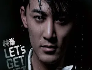 林峰《LETS GET WET》DVD音乐专辑碟 708M 英皇唱片 百度网盘资源