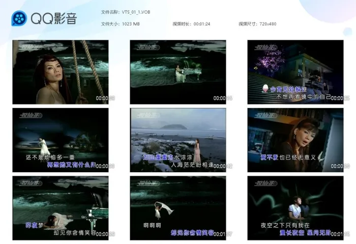 [DVD音乐专辑碟][韩宝仪 – 夜空][KTV][DVD-ISO][3.79G][百度网盘]