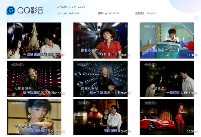 [DVD音乐专辑碟][韩宝仪 – 夜空][KTV][DVD-ISO][3.79G][百度网盘]