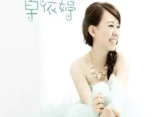 卓依婷2015《亲爱的你》DVD音乐专辑碟 2.4G百度网盘资源