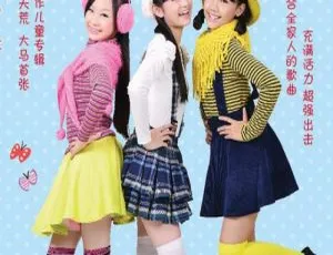 巧千金清新美丽 DVD 音乐专辑碟 2.68G 百度网盘资源