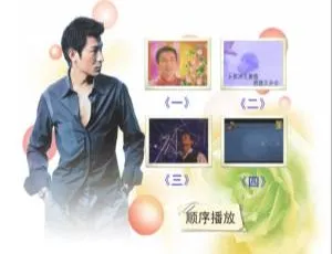 刘德华历年经典DVD音乐专辑碟 4.06G 百度网盘资源