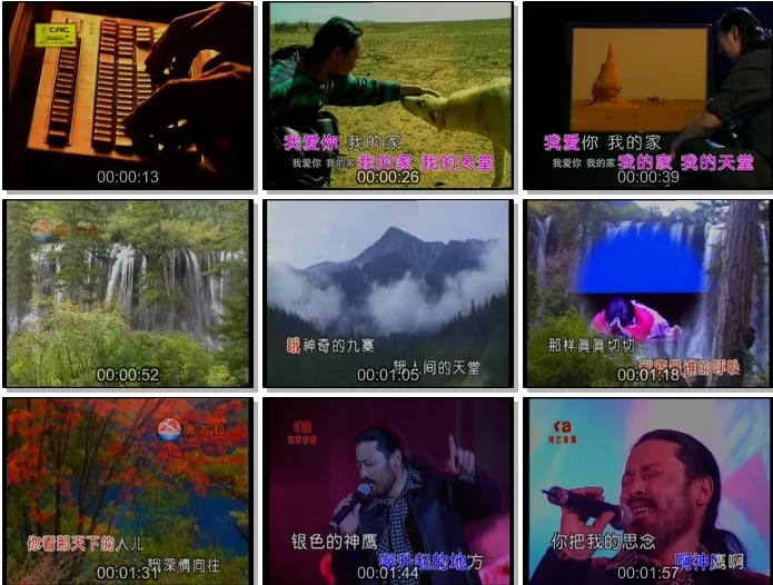 [DVD音乐专辑碟][群星 – 中华民歌王][KTV][DVD-ISO][7.14G][百度网盘]