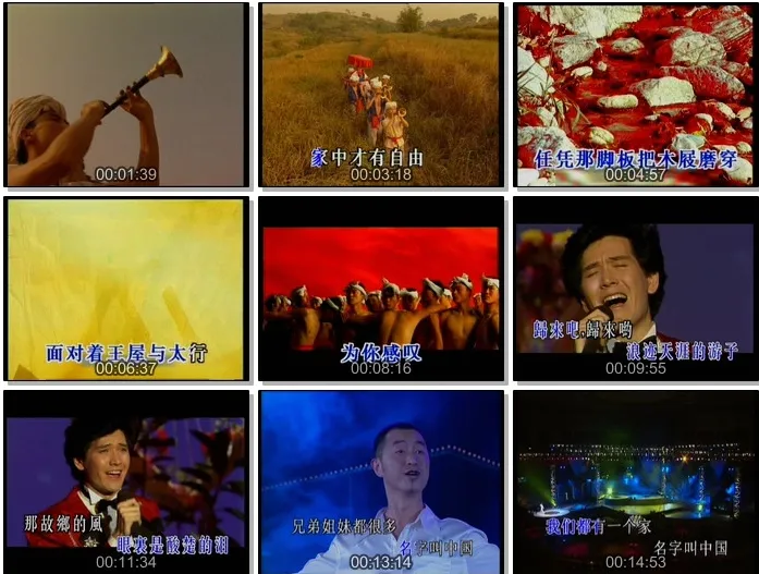 [DVD音乐专辑碟][群星 – 中华民歌王][KTV][DVD-ISO][7.14G][百度网盘]