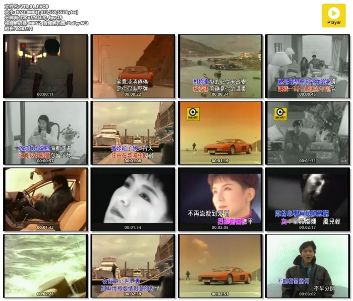 [DVD音乐专辑碟][成龙 – 滚石原装MTV卡拉OK系列38][KTV][DVD-ISO][3.30G][百度网盘]