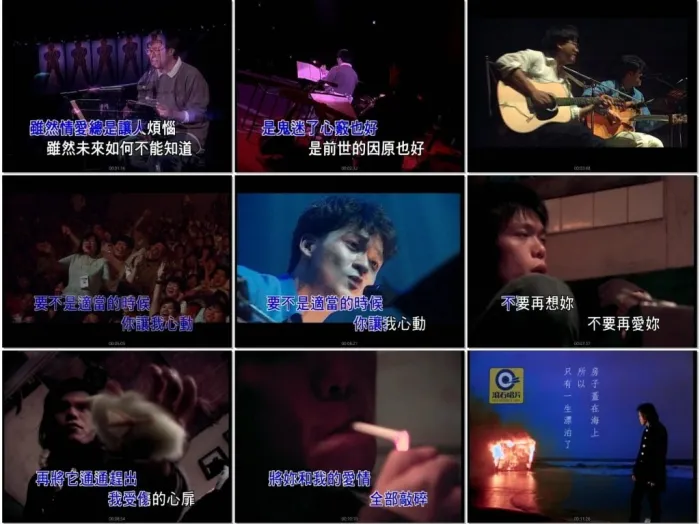[DVD音乐专辑碟][滚石群星 – 2021爱你爱一辈子天王情歌典藏][KTV][DVDISO][6.05G][百度网盘]