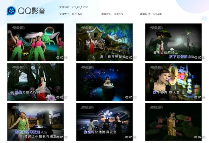 [DVD音乐专辑碟][韩宝仪 – 背新娘][KTV][DVD-ISO][3.88G][百度网盘]