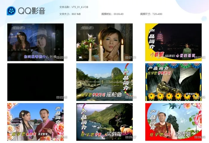 [DVD音乐专辑碟][韩宝仪 – 背新娘][KTV][DVD-ISO][3.88G][百度网盘]