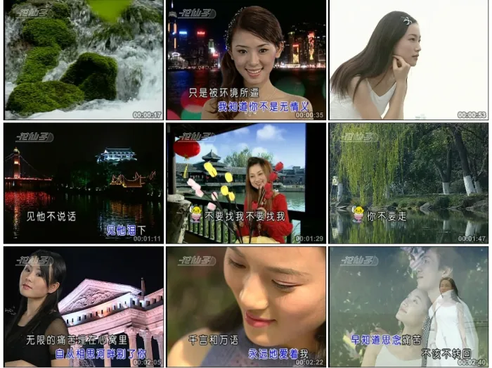 [DVD音乐专辑碟][山地情歌 – 好女人版(花仙子)][碟2][KTV][DVD-ISO2.86GB][百度网盘]
