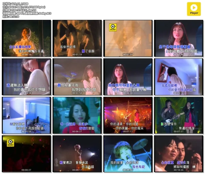 [DVD音乐专辑碟][万芳 – 滚石原装MTV卡拉OK系列36][KTV][DVD-ISO][3.80G][百度网盘]