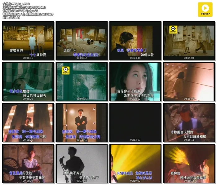 [DVD音乐专辑碟][群星 – 滚石精彩金曲系列02][KTV][ISO3.73G][百度网盘]