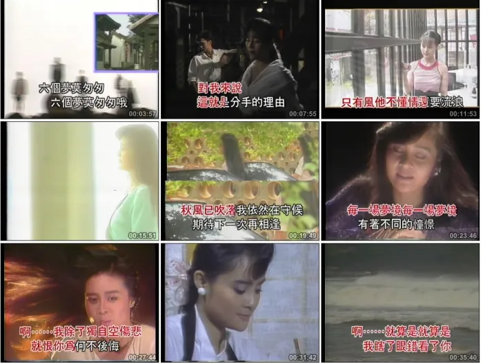 [DVD音乐专辑碟][高胜美 – 六个梦][KTV][ISO][3.23G][百度网盘]