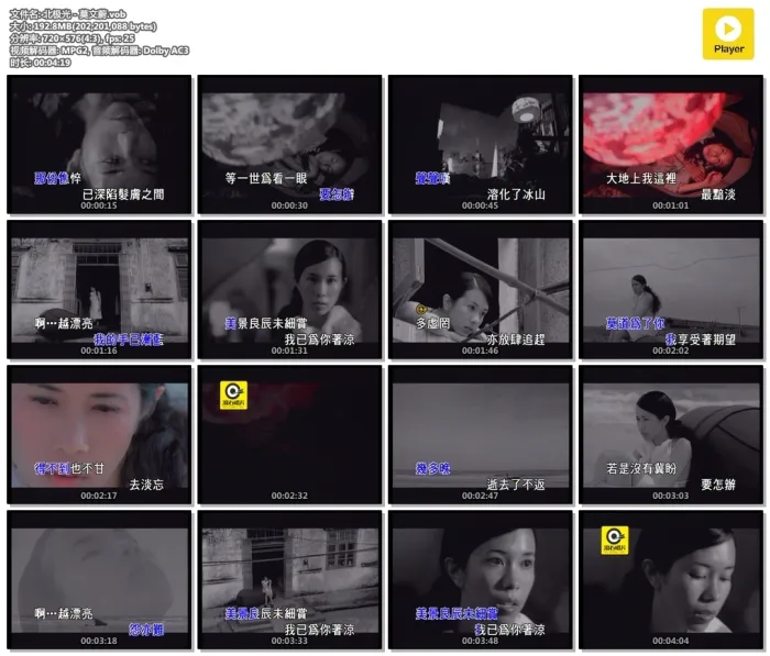 [DVD音乐专辑碟][群星 – 滚石精彩金曲系列02][KTV][ISO3.73G][百度网盘]