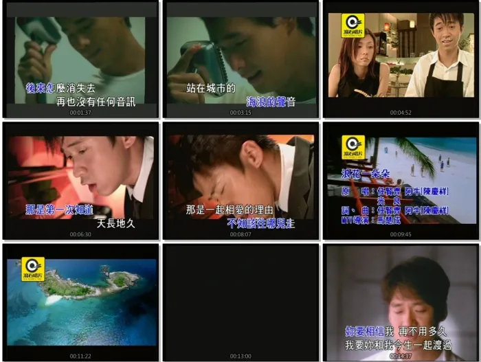 [DVD音乐专辑碟][群星 – 滚石精彩金曲系列20 男人篇][KTV][ISO3.78G][百度网盘]