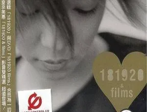 安室奈美惠 Namie.Amuro 181920&films DVD音乐专辑碟 2.99G 百度网盘资源