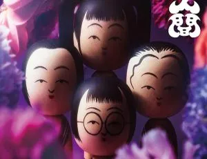 2023 新しい学校のリーダーズ Atarashii Gakkou no Leaders - MANINGEN 24bit-96kHz Hi-Res Flac 355MB 百度网盘资源