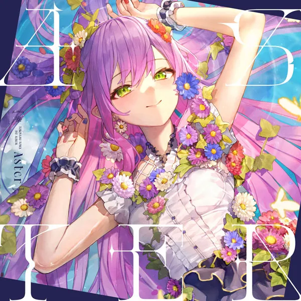 [常闇トワ Tokoyami Towa – Aster 2023][24bit-48kHz][Hi-Res Flac][578MB][百度网盘]